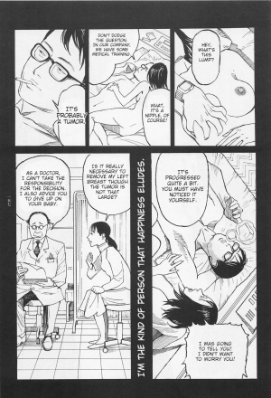  [OHKOSHI Koutarou] - Detective Investigating Bizarre Case (Ryouki Keiji MARUSAI) - [ENGLISH]  - Page 159