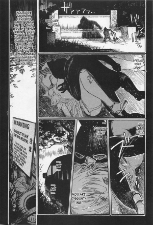  [OHKOSHI Koutarou] - Detective Investigating Bizarre Case (Ryouki Keiji MARUSAI) - [ENGLISH]  - Page 169
