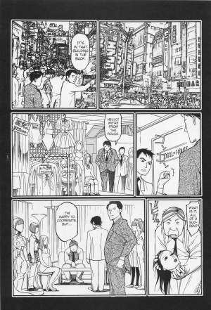  [OHKOSHI Koutarou] - Detective Investigating Bizarre Case (Ryouki Keiji MARUSAI) - [ENGLISH]  - Page 175