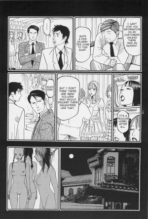  [OHKOSHI Koutarou] - Detective Investigating Bizarre Case (Ryouki Keiji MARUSAI) - [ENGLISH]  - Page 176