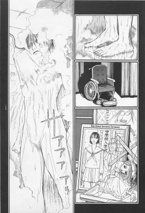  [OHKOSHI Koutarou] - Detective Investigating Bizarre Case (Ryouki Keiji MARUSAI) - [ENGLISH]  - Page 177
