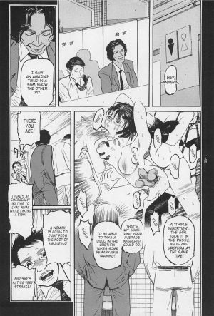  [OHKOSHI Koutarou] - Detective Investigating Bizarre Case (Ryouki Keiji MARUSAI) - [ENGLISH]  - Page 196