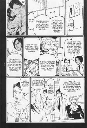  [OHKOSHI Koutarou] - Detective Investigating Bizarre Case (Ryouki Keiji MARUSAI) - [ENGLISH]  - Page 199