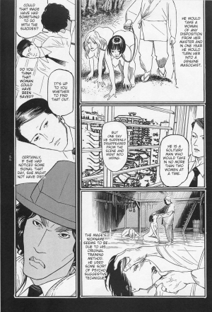  [OHKOSHI Koutarou] - Detective Investigating Bizarre Case (Ryouki Keiji MARUSAI) - [ENGLISH]  - Page 201