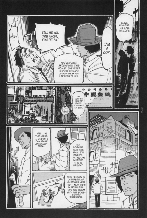  [OHKOSHI Koutarou] - Detective Investigating Bizarre Case (Ryouki Keiji MARUSAI) - [ENGLISH]  - Page 209