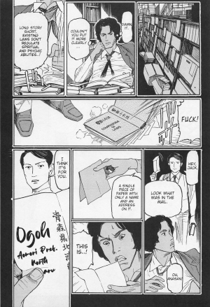  [OHKOSHI Koutarou] - Detective Investigating Bizarre Case (Ryouki Keiji MARUSAI) - [ENGLISH]  - Page 214