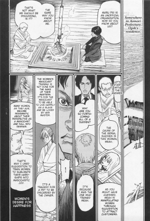  [OHKOSHI Koutarou] - Detective Investigating Bizarre Case (Ryouki Keiji MARUSAI) - [ENGLISH]  - Page 220