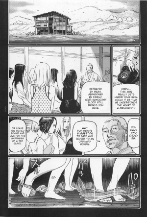  [OHKOSHI Koutarou] - Detective Investigating Bizarre Case (Ryouki Keiji MARUSAI) - [ENGLISH]  - Page 230