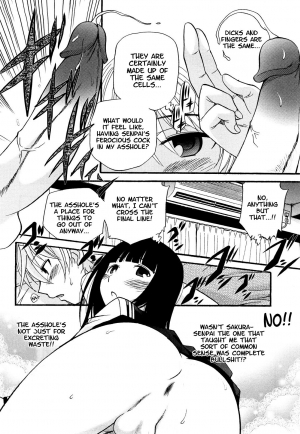 [Kamirenjaku Sanpei] Anal Angel Ch. 6-7 [English] =SW= - Page 39