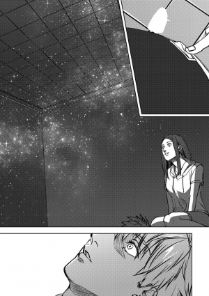 [Ogiara] Nibiiro Planetarium Ch. 1 [English] [Yukio+Kafka] - Page 44