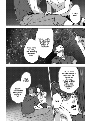 [Ogiara] Nibiiro Planetarium Ch. 1 [English] [Yukio+Kafka] - Page 53