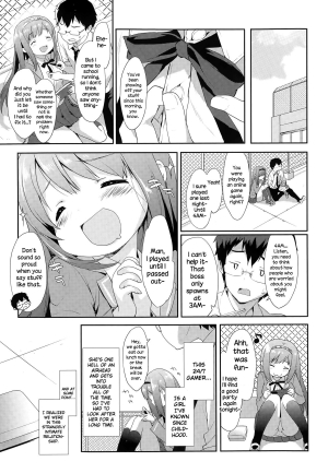 [emily] Vanilla Pocket (COMIC Potpourri Club 2015-05) [English] {NecroManCr} - Page 4