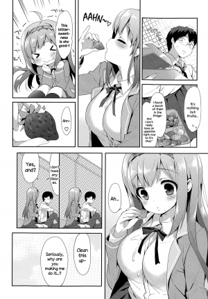 [emily] Vanilla Pocket (COMIC Potpourri Club 2015-05) [English] {NecroManCr} - Page 5