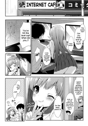 [emily] Vanilla Pocket (COMIC Potpourri Club 2015-05) [English] {NecroManCr} - Page 7