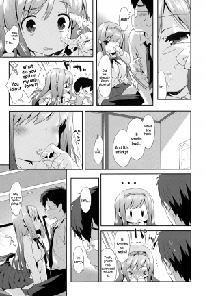 [emily] Vanilla Pocket (COMIC Potpourri Club 2015-05) [English] {NecroManCr} - Page 12