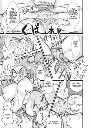 [Amanatsu] Undyne Ryoujoku Manga (Undertale)[Translated] - Page 8