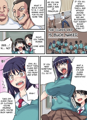 [774] Iin-chou wa Suppon Pon | The Class Rep is Buck Naked [English] - Page 18