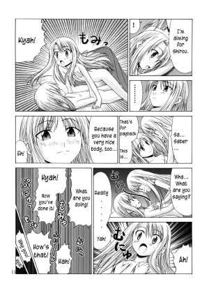 (C67) [Jishou Seijunha (Hiroyuki)] PLATONIC MAGICIAN H (Fate/stay night) [English] [SnoopyCool] - Page 11