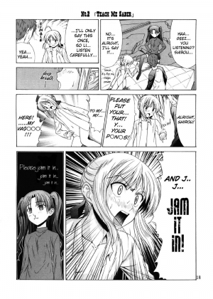 (C67) [Jishou Seijunha (Hiroyuki)] PLATONIC MAGICIAN H (Fate/stay night) [English] [SnoopyCool] - Page 18