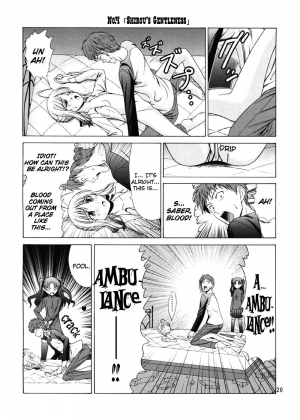 (C67) [Jishou Seijunha (Hiroyuki)] PLATONIC MAGICIAN H (Fate/stay night) [English] [SnoopyCool] - Page 20