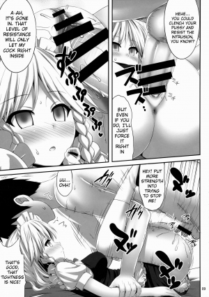 (C88) [Fukutsuu Okosu (Kaiou)] Izayoi Sakuya Saiminbon (Touhou Project) [English] {doujins.com} - Page 9