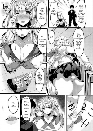 [Kasuga Mayu] Nyotaika Sex! Kokkuri-san no Juen! (Nyotaika Ryoujoku!! II) [English] [Digital] - Page 4