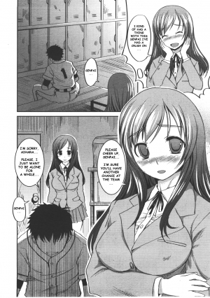 [Bosshi] Renkyuu no Kanojo-tachi (Holiday Girlfriends) [English] - Page 3