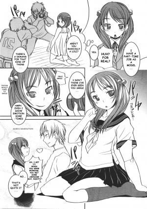 [Bosshi] Renkyuu no Kanojo-tachi (Holiday Girlfriends) [English] - Page 12
