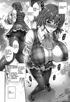 (C91) [Musashi-dou (Musashino Sekai)] Maid Fuku Futanari Yuukarin Bon | Maid Uniform Futanari Yuukarin Book (Touhou Project) [English] - Page 6