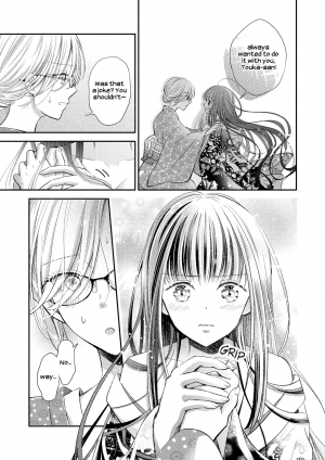 [Renjou Hani] Kaori ni Tsutsumarete | Wrapped in Fragrance (Les Fuuzoku Anthology) [English][Digital] - Page 8