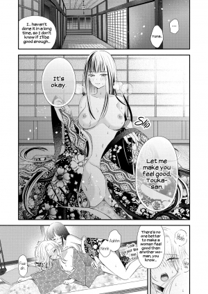 [Renjou Hani] Kaori ni Tsutsumarete | Wrapped in Fragrance (Les Fuuzoku Anthology) [English][Digital] - Page 10