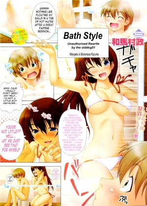  Bath Style [English] [Rewrite] [olddog51]