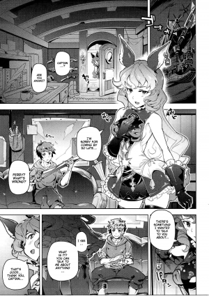 (C90) [Zombie to Yukaina Nakamatachi (Super Zombie)] Ferry-chan to Chucchu Suru Hon (Granblue Fantasy) [English] - Page 3