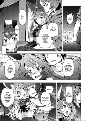 (C90) [Zombie to Yukaina Nakamatachi (Super Zombie)] Ferry-chan to Chucchu Suru Hon (Granblue Fantasy) [English] - Page 5