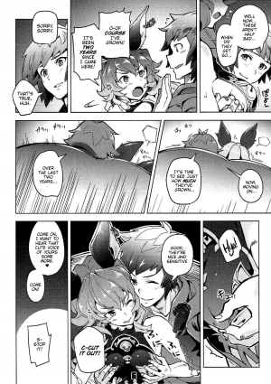 (C90) [Zombie to Yukaina Nakamatachi (Super Zombie)] Ferry-chan to Chucchu Suru Hon (Granblue Fantasy) [English] - Page 6