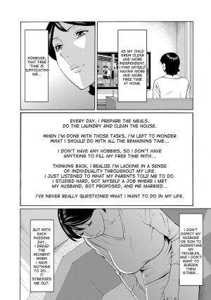 [Takasugi Kou] Mitsu ni Muragaru Mushi | Insects That Gathered Around the Honey [English] [desudesu] [Digital] - Page 53