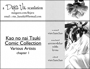  Kao no Nai Tsuki Comic Collection 01 [ENG] - Page 5
