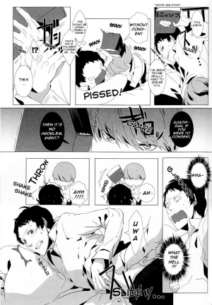 (C78) [Drow4 (HG)] Let's Eat. Shujinkou ga Adachi Tohru o Oishiku Itadaku Hon | Let's Eat. A Delicious Hero, Adachi Tohru Doujinshi (Persona 4) [English] [Kuki Tan] - Page 13
