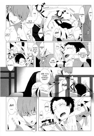 (C78) [Drow4 (HG)] Let's Eat. Shujinkou ga Adachi Tohru o Oishiku Itadaku Hon | Let's Eat. A Delicious Hero, Adachi Tohru Doujinshi (Persona 4) [English] [Kuki Tan] - Page 21