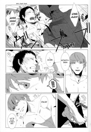 (C78) [Drow4 (HG)] Let's Eat. Shujinkou ga Adachi Tohru o Oishiku Itadaku Hon | Let's Eat. A Delicious Hero, Adachi Tohru Doujinshi (Persona 4) [English] [Kuki Tan] - Page 25
