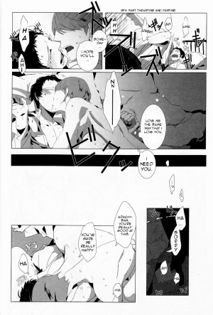 (C78) [Drow4 (HG)] Let's Eat. Shujinkou ga Adachi Tohru o Oishiku Itadaku Hon | Let's Eat. A Delicious Hero, Adachi Tohru Doujinshi (Persona 4) [English] [Kuki Tan] - Page 26