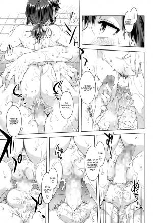 [Mizuryu Kei] Undou Shimasho! (COMIC Megastore Alpha 2015-10) [English] [CGrascal] - Page 10
