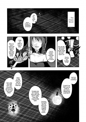 (Reitaisai 13) [Lapiz Lazuli Kouseki (Kuroha Rapid)] Jigoku no Megami no Aiganbaku (Touhou Project) [English] {Hennojin} - Page 3