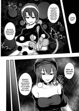 (Reitaisai 13) [Lapiz Lazuli Kouseki (Kuroha Rapid)] Jigoku no Megami no Aiganbaku (Touhou Project) [English] {Hennojin} - Page 4