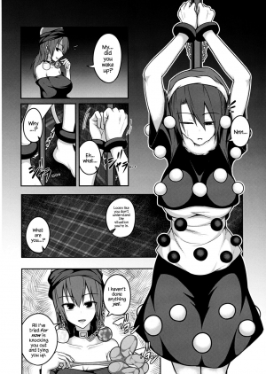 (Reitaisai 13) [Lapiz Lazuli Kouseki (Kuroha Rapid)] Jigoku no Megami no Aiganbaku (Touhou Project) [English] {Hennojin} - Page 6