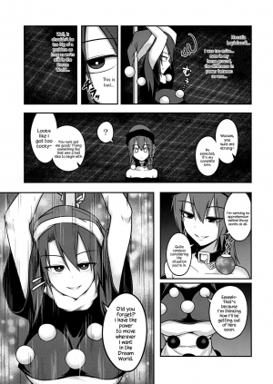 (Reitaisai 13) [Lapiz Lazuli Kouseki (Kuroha Rapid)] Jigoku no Megami no Aiganbaku (Touhou Project) [English] {Hennojin} - Page 7