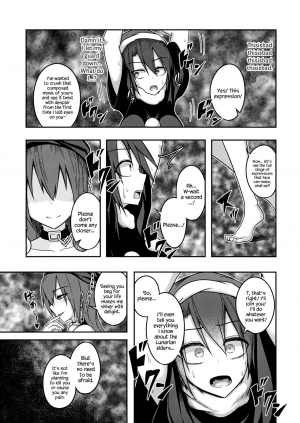 (Reitaisai 13) [Lapiz Lazuli Kouseki (Kuroha Rapid)] Jigoku no Megami no Aiganbaku (Touhou Project) [English] {Hennojin} - Page 9