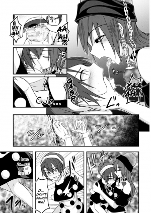 (Reitaisai 13) [Lapiz Lazuli Kouseki (Kuroha Rapid)] Jigoku no Megami no Aiganbaku (Touhou Project) [English] {Hennojin} - Page 13