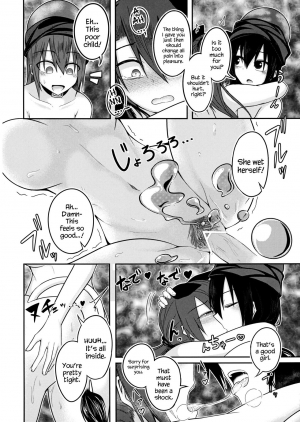 (Reitaisai 13) [Lapiz Lazuli Kouseki (Kuroha Rapid)] Jigoku no Megami no Aiganbaku (Touhou Project) [English] {Hennojin} - Page 22