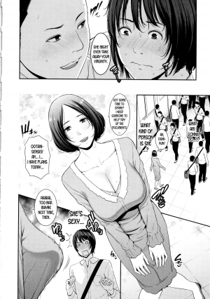 [gonza] Matching Application ch.1-2 (Kaa-san to Sex ni Oboreru - Drowning in Sex With Mom) [English] [desudesu] - Page 3